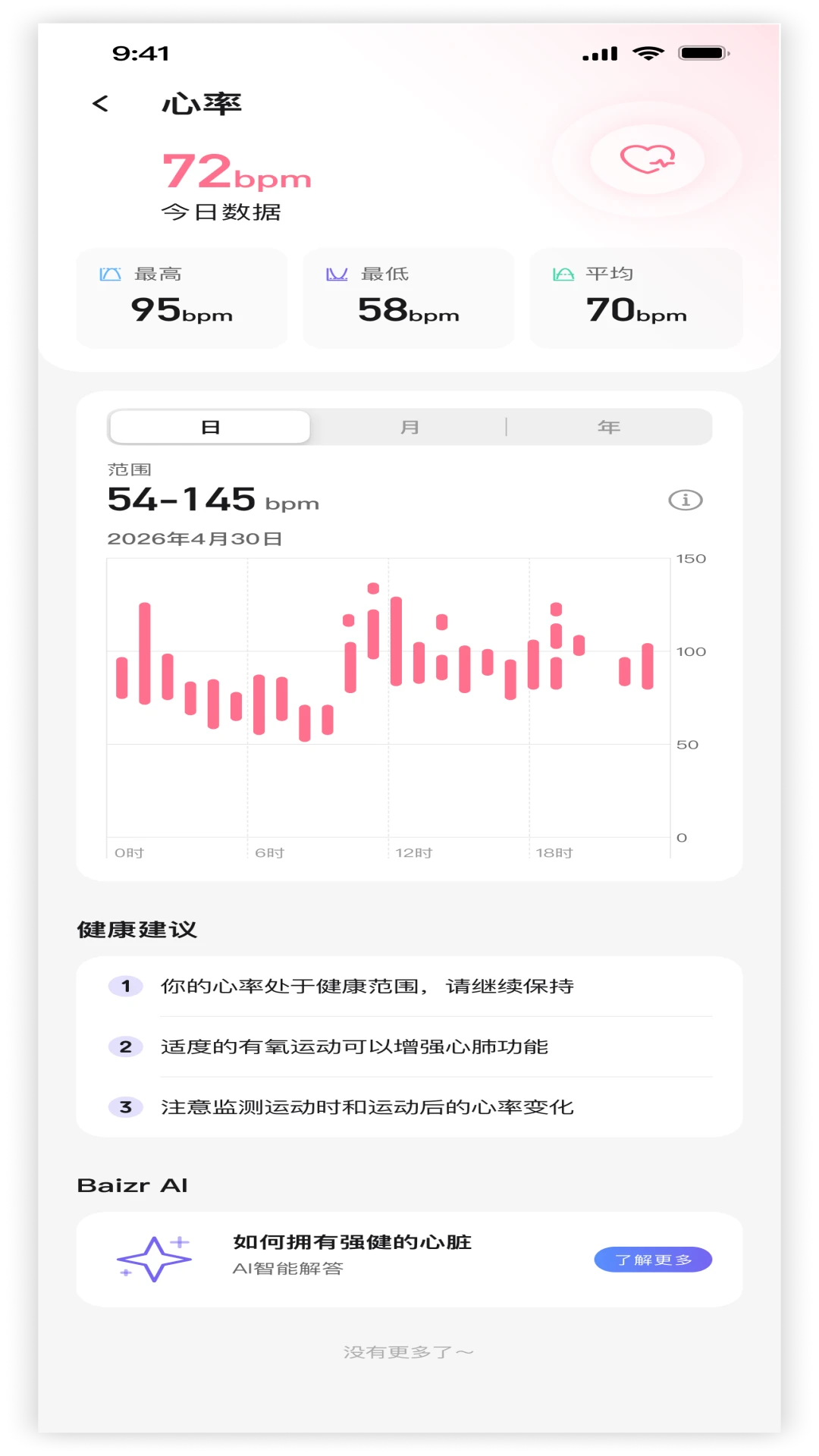 ŵ�ǰ���2026�ٷ����°汾v1.0.5 ��׿���ͼ2
