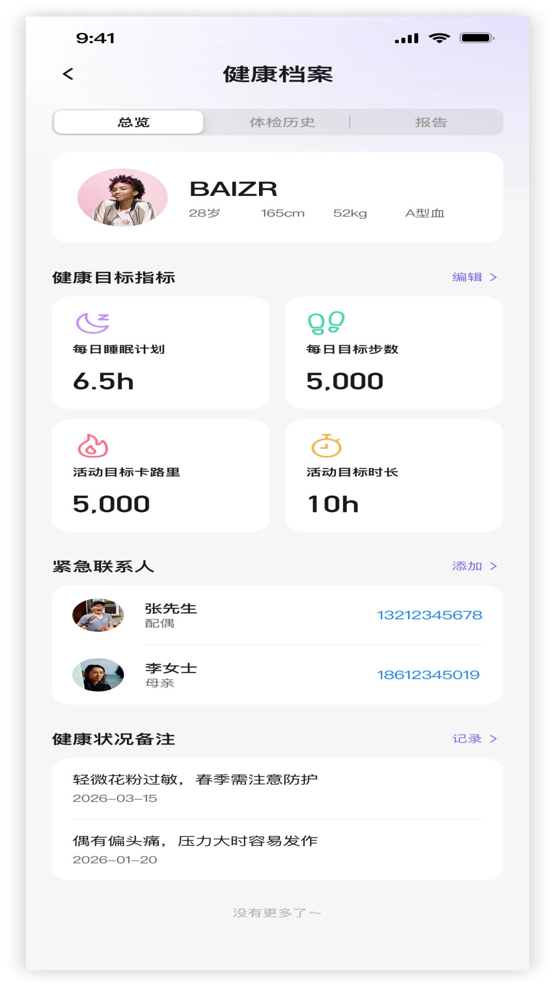 ŵ�ǰ���2026�ٷ����°汾v1.0.5 ��׿���ͼ1