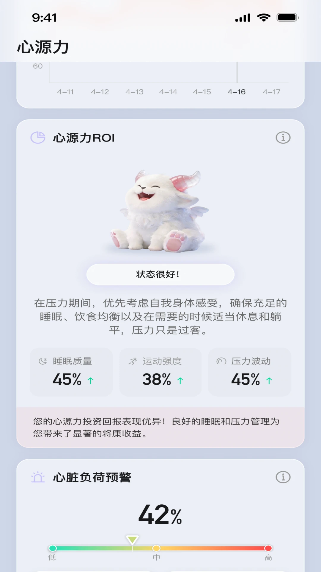 ŵ�ǰ���2026�ٷ����°汾v1.0.5 ��׿���ͼ3