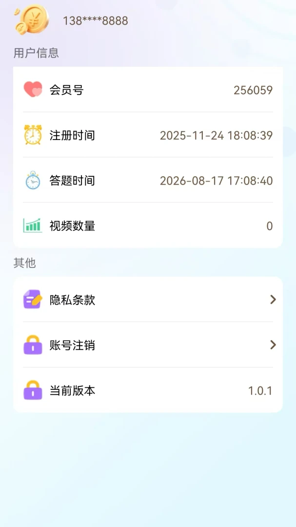 Ŵ����2026���°汾