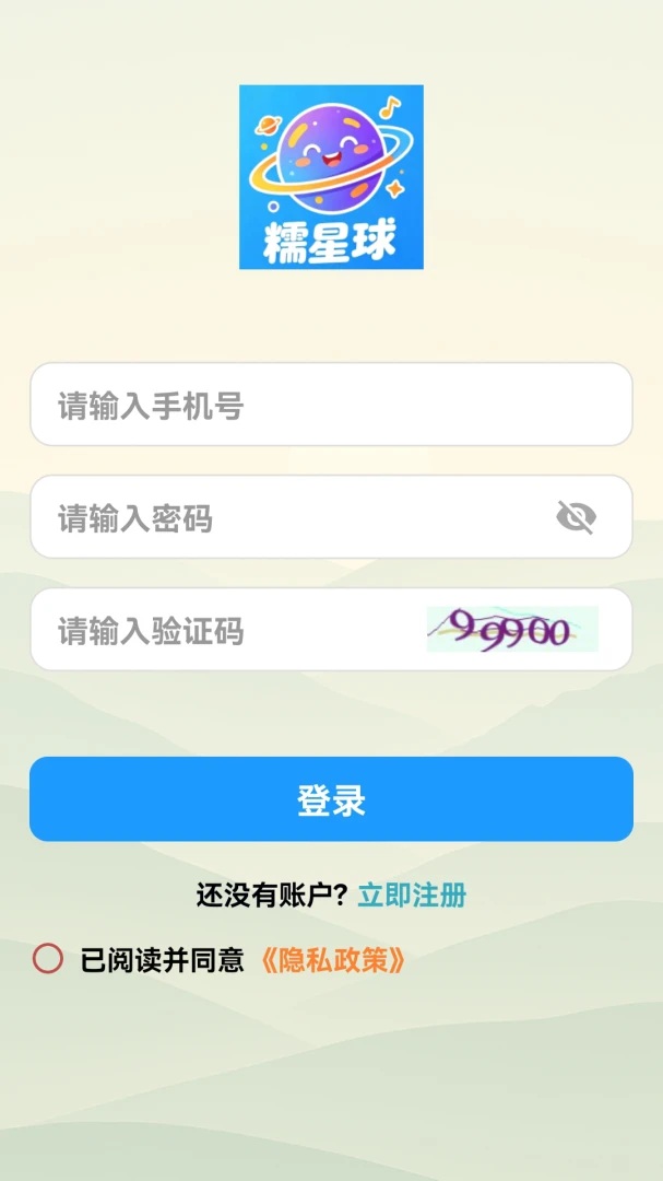 Ŵ����2026���°汾v1.0.0 �ٷ������ͼ0