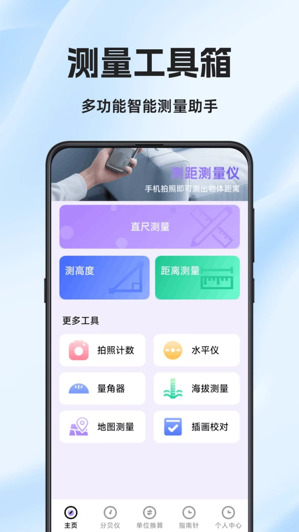 ���Ӳ����2026���°汾v1.0.6.F ��׿���ͼ0