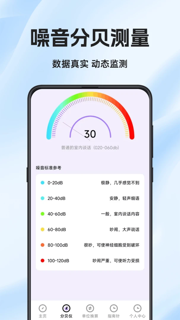 ���Ӳ����2026���°汾v1.0.6.F ��׿���ͼ3