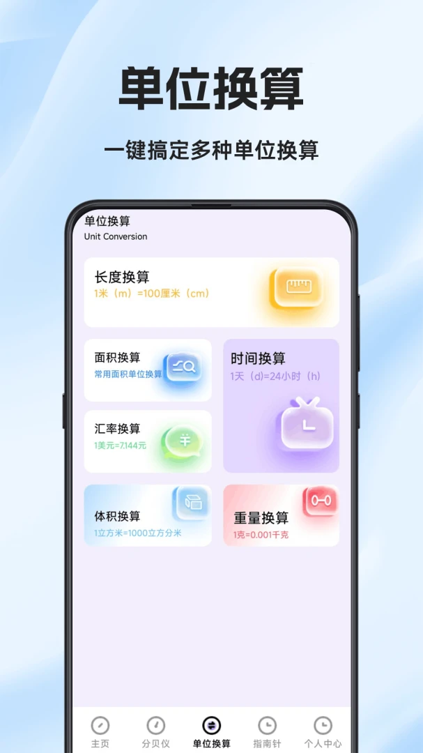 ���Ӳ����2026���°汾v1.0.6.F ��׿���ͼ2