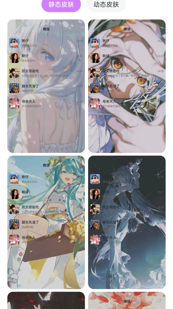 ��â��ֽAPP��׿���ֻ���v1.0.1 �ٷ������ͼ2
