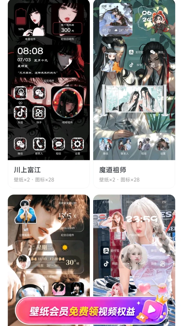 ��â��ֽAPP��׿���ֻ���v1.0.1 �ٷ������ͼ1