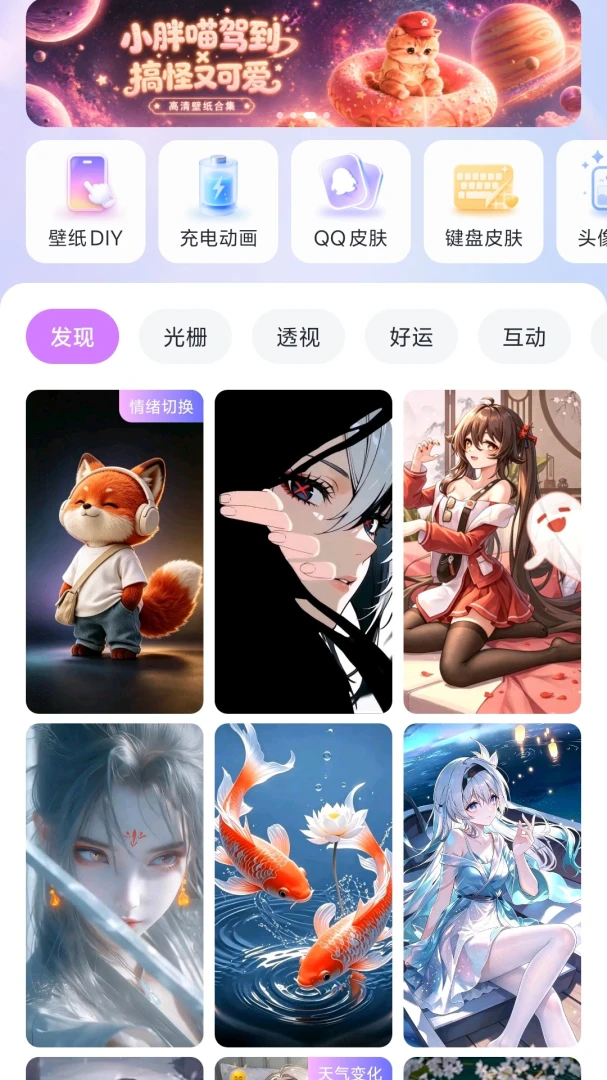 ��â��ֽAPP��׿���ֻ���v1.0.1 �ٷ������ͼ0