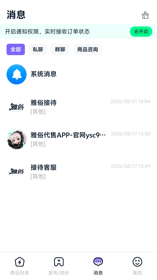 ���״��������ֻ���v1.0.5 ��Ѱ��ͼ1