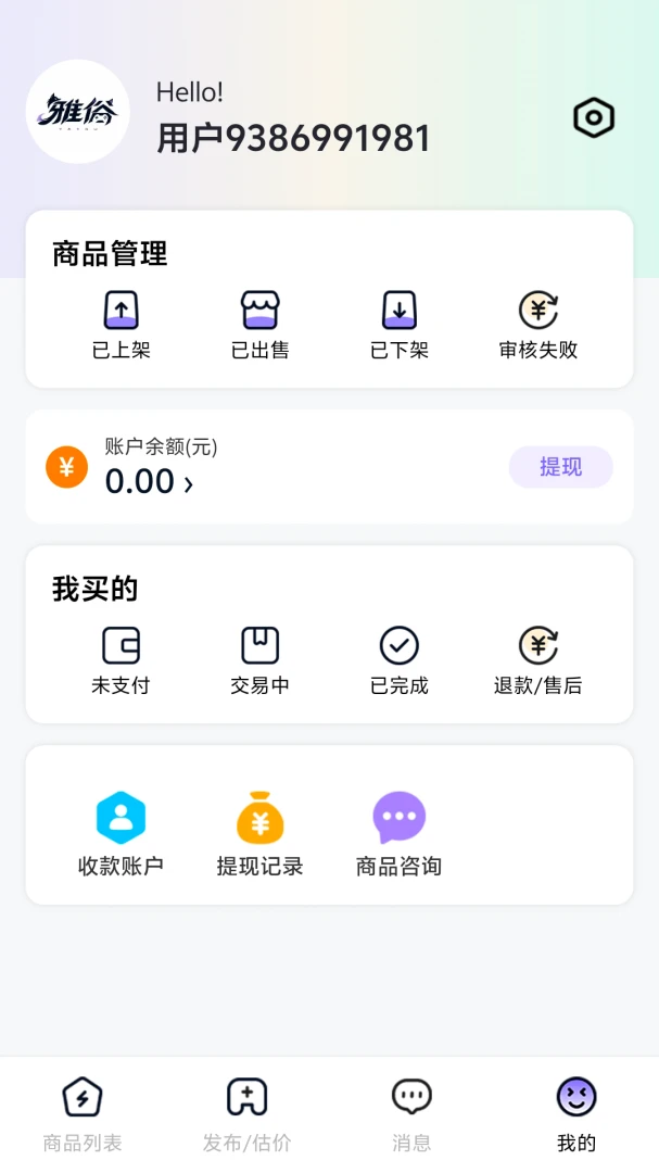 ���״��������ֻ���v1.0.5 ��Ѱ��ͼ3