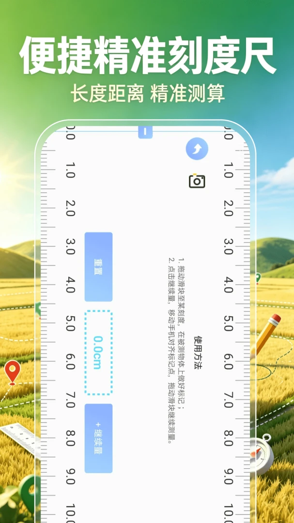��Ķ������(ũ������¹���)v1.0.1 �ֻ����ͼ0