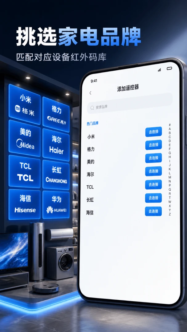 ����ң�����ҵ��(�յ�����ң����)V1.0.1 �ٷ������ͼ1