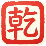ǬԪī��(��ѧѧϰ����)