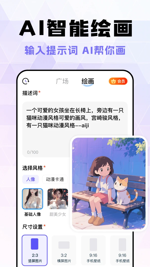 Deep��������AI(ȫ����AIӦ��)v1.0.9 ��Ѱ��ͼ0
