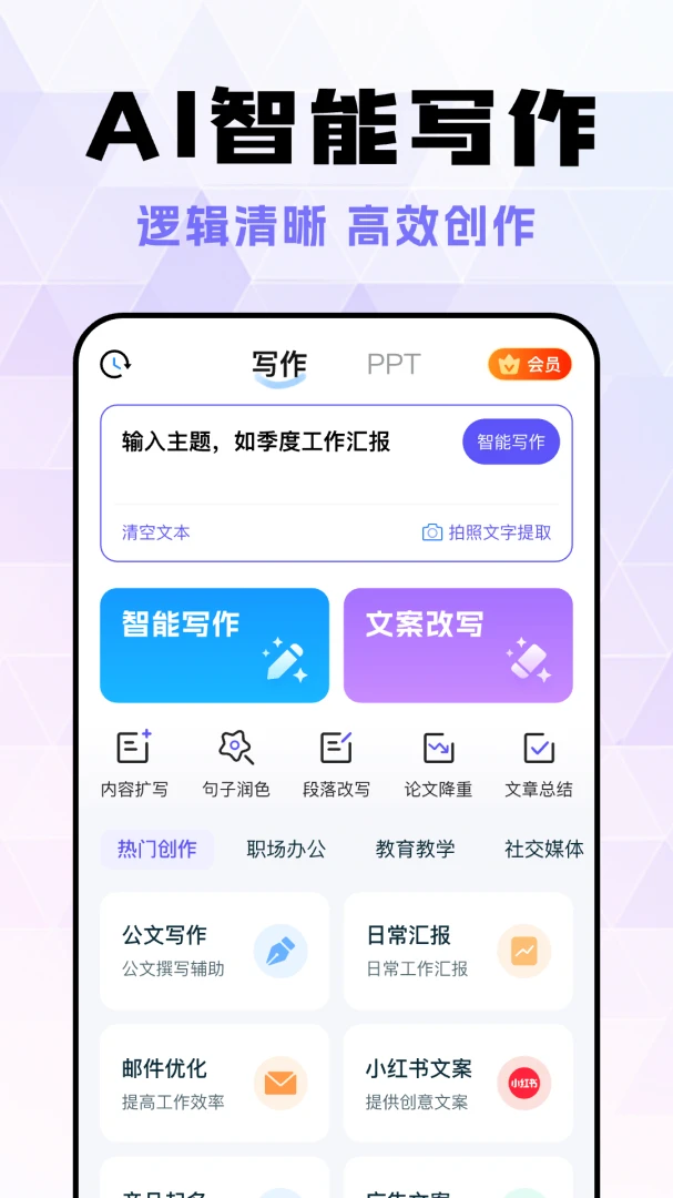 Deep��������AI(ȫ����AIӦ��)v1.0.9 ��Ѱ��ͼ2