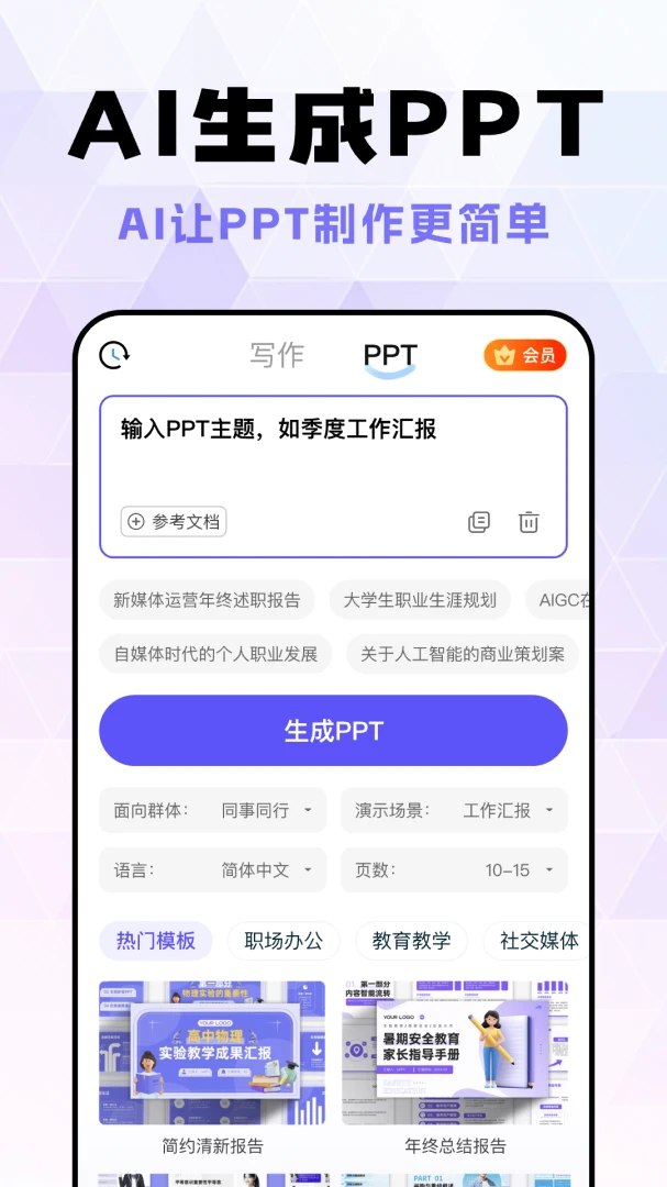 Deep��������AI(ȫ����AIӦ��)v1.0.9 ��Ѱ��ͼ1