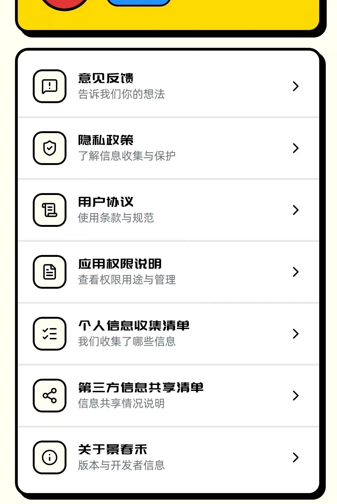 ����������(����ʵ�ù�����)v1.0.5 �ֻ����ͼ1