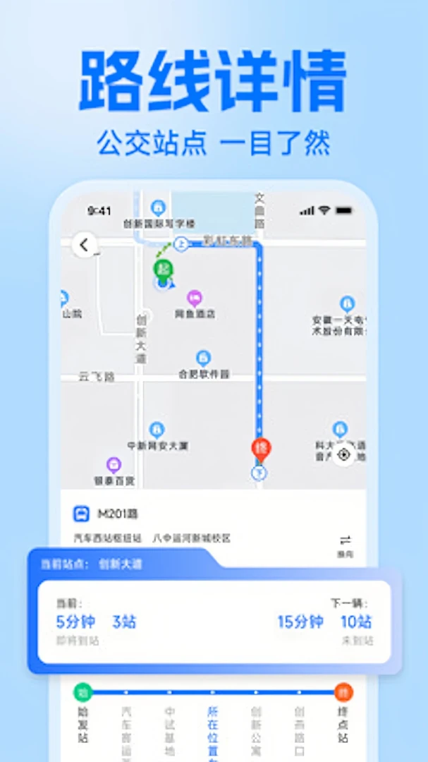�����ͼ����ȫ��������׿���ֻ���V2.0 ��Ѱ��ͼ2