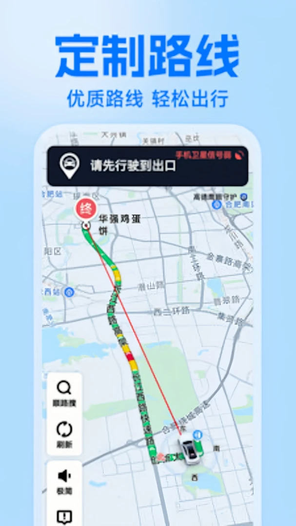 �����ͼ����ȫ��������׿���ֻ���V2.0 ��Ѱ��ͼ3