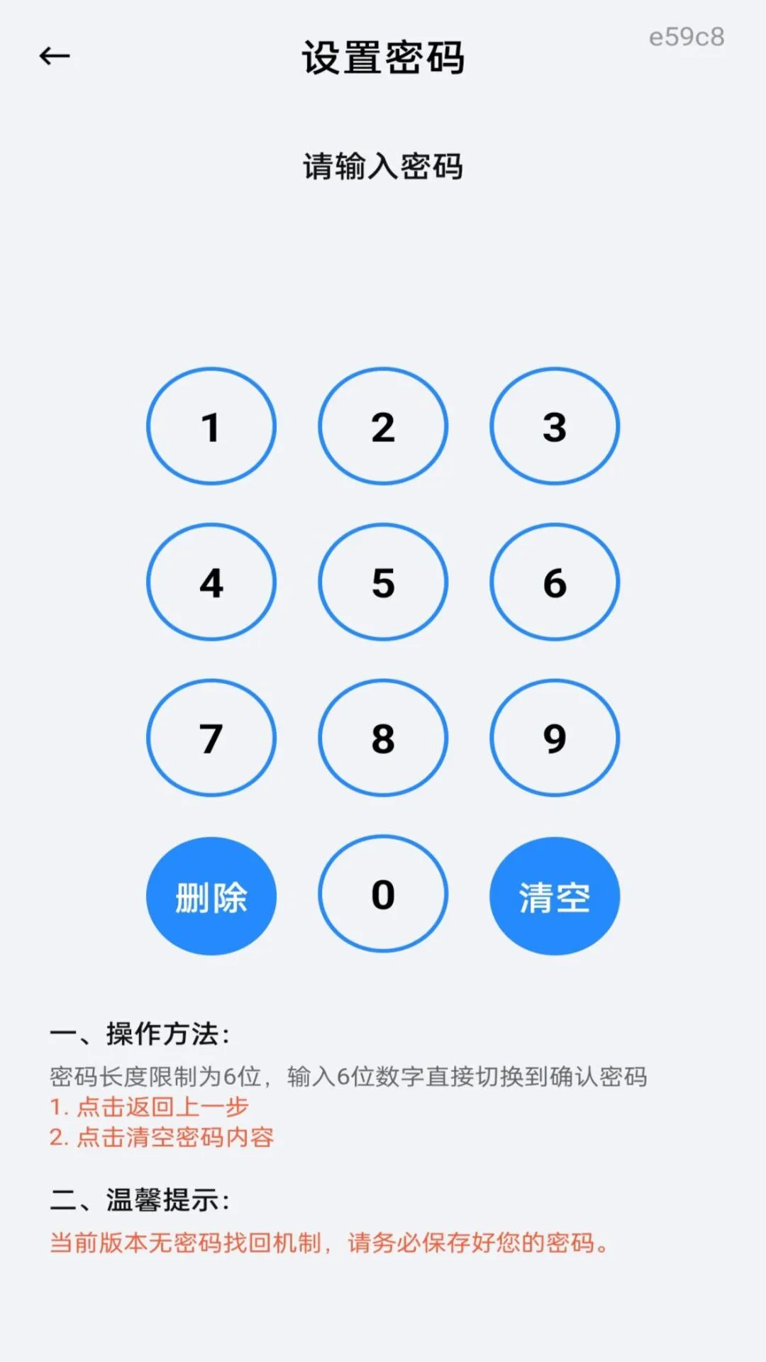 ��Ƭ����ֻ���������2026���°汾v1.0.0 �ֻ����ͼ3