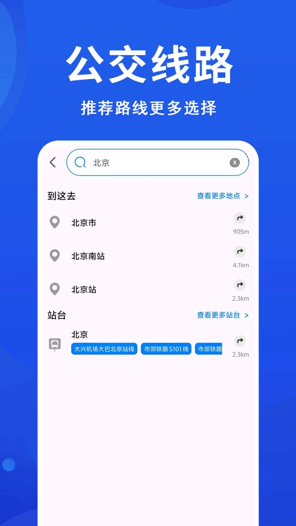 ������׼����(����ʵʱ��Ϣ)v1.0.0.2a-M �ֻ����ͼ1