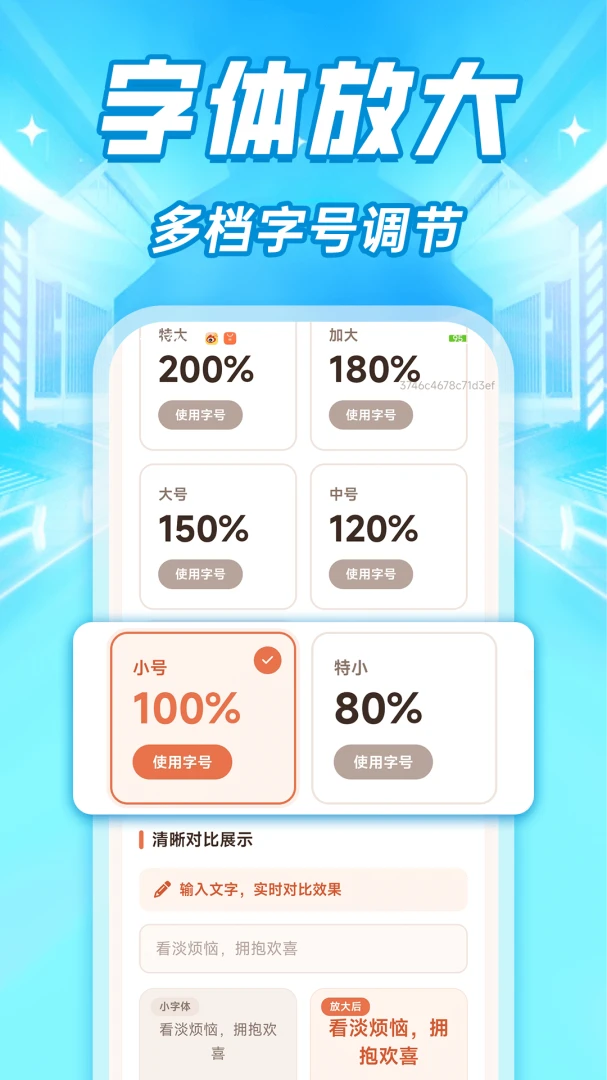 ���ϴ�����ʾ����2026���°汾v1.0.1 ��׿���ͼ0