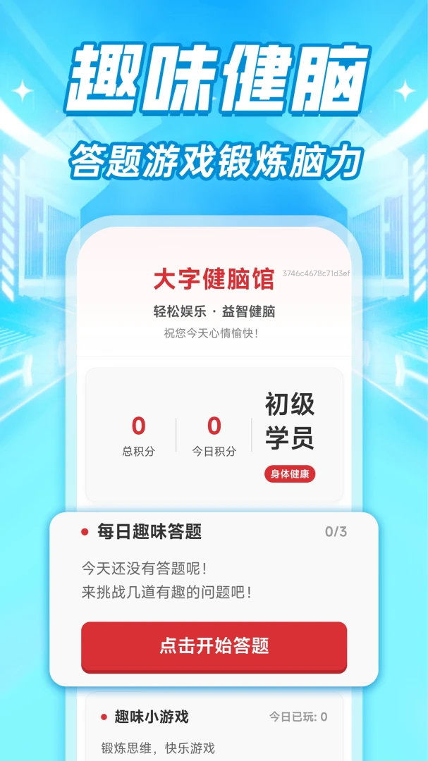 ���ϴ�����ʾ����2026���°汾v1.0.1 ��׿���ͼ2