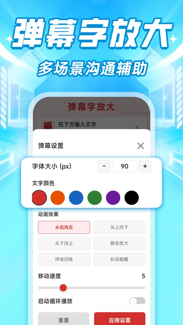 ���ϴ�����ʾ����2026���°汾v1.0.1 ��׿���ͼ3
