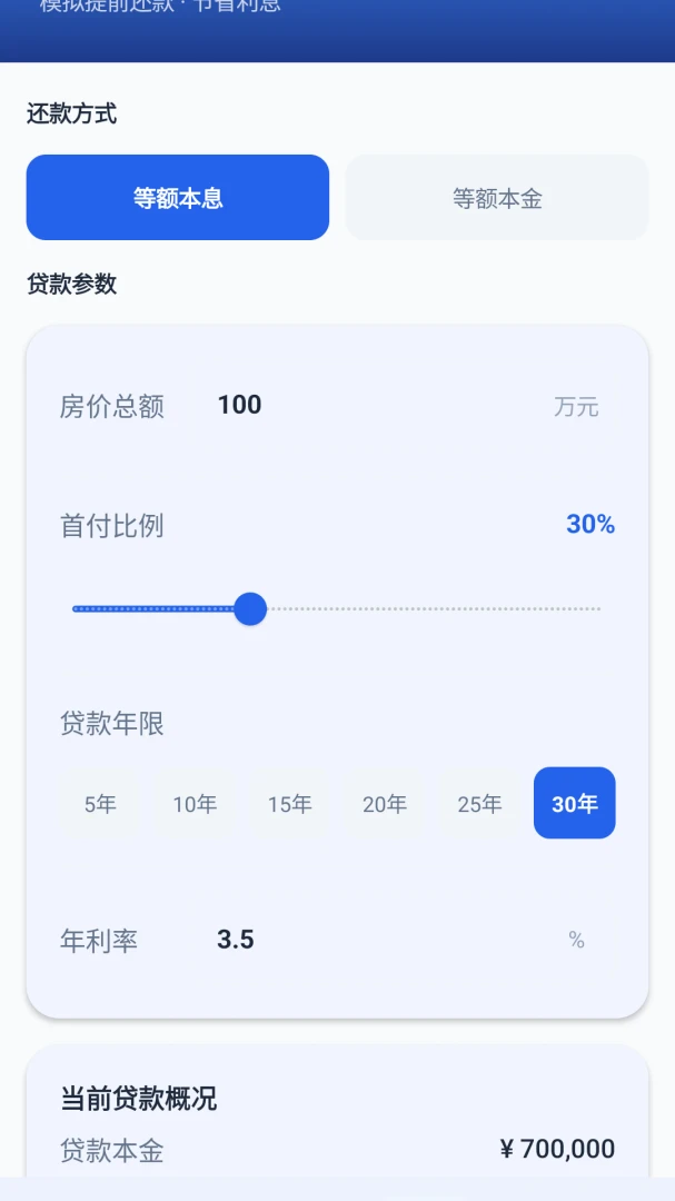 ���㷿��ͨ(�������㹤��)v1.0 ��Ѱ��ͼ0