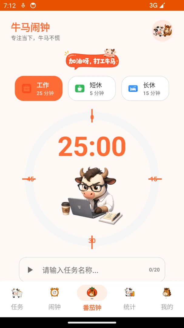 ţ������������׿���ֻ���v1.0 �ٷ������ͼ3