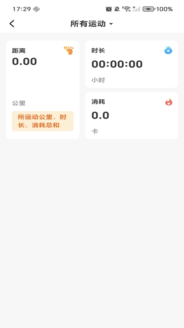 ÿ�ռƲ��������2026�ٷ����°汾v1.0.4 ��׿���ͼ3