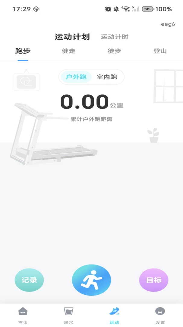 ÿ�ռƲ��������2026�ٷ����°汾