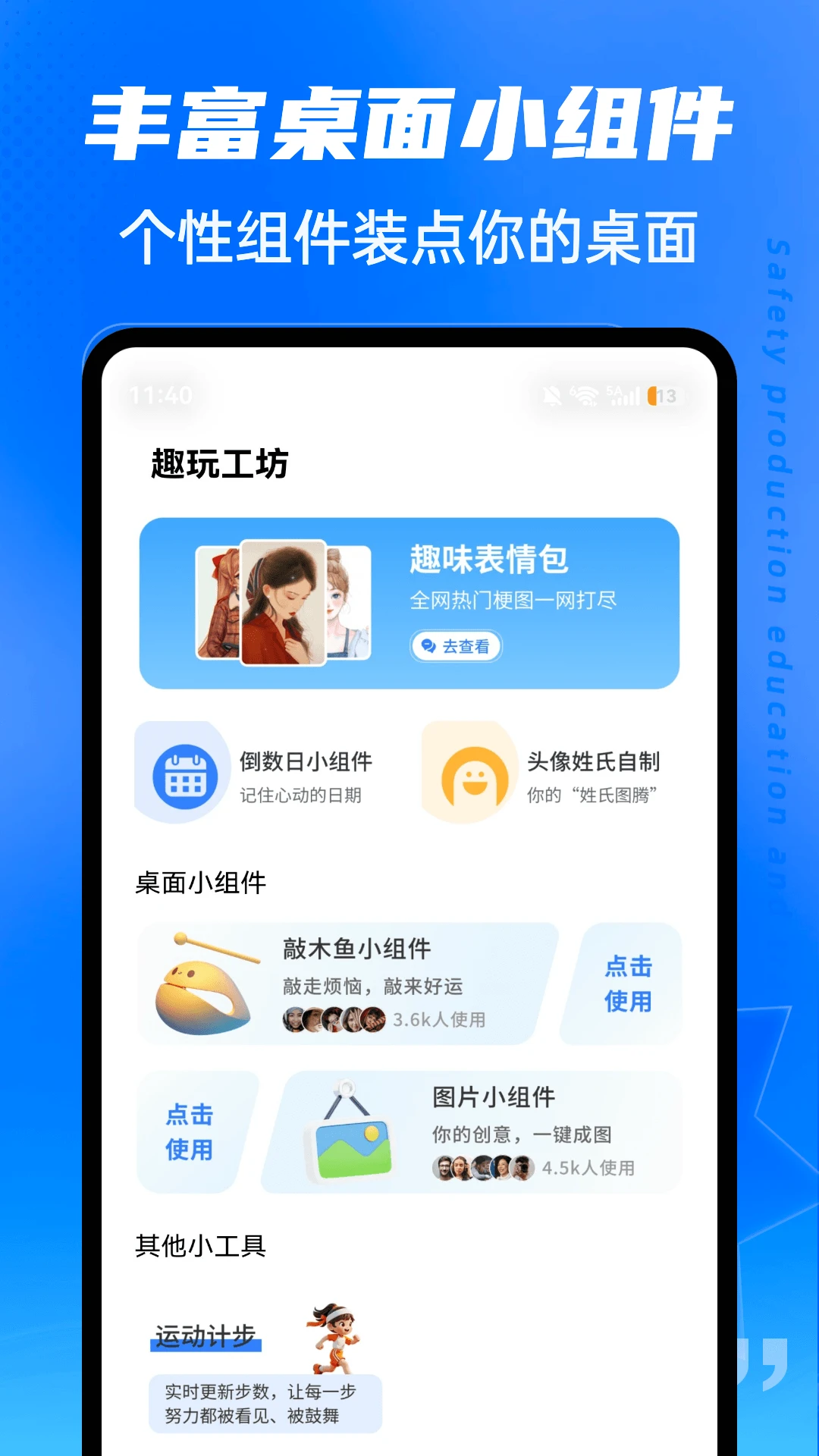 kira����(�����Ϸ����)v1.0.4 ��׿���ͼ1