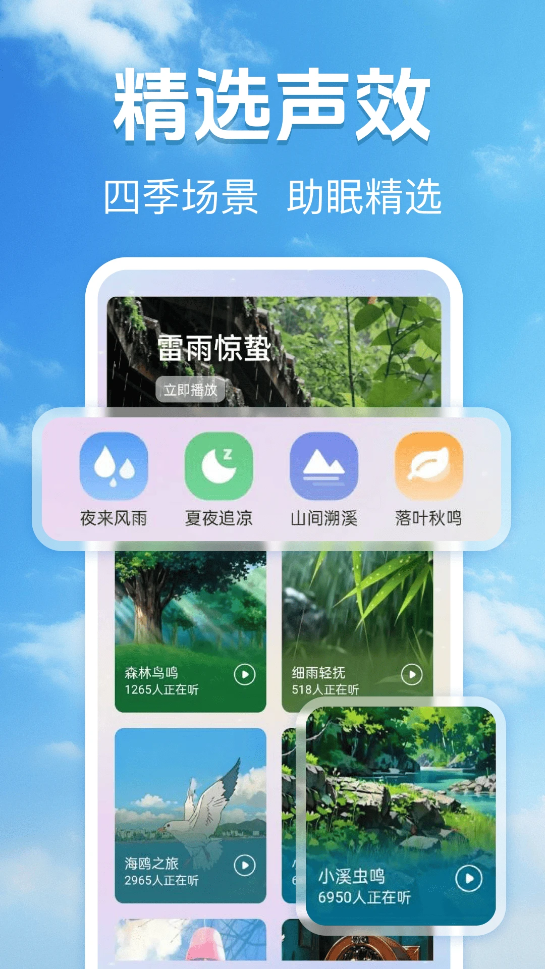 15��׼ȷ����Ԥ��������׿���ֻ���v1.0.2 ��Ѱ��ͼ2