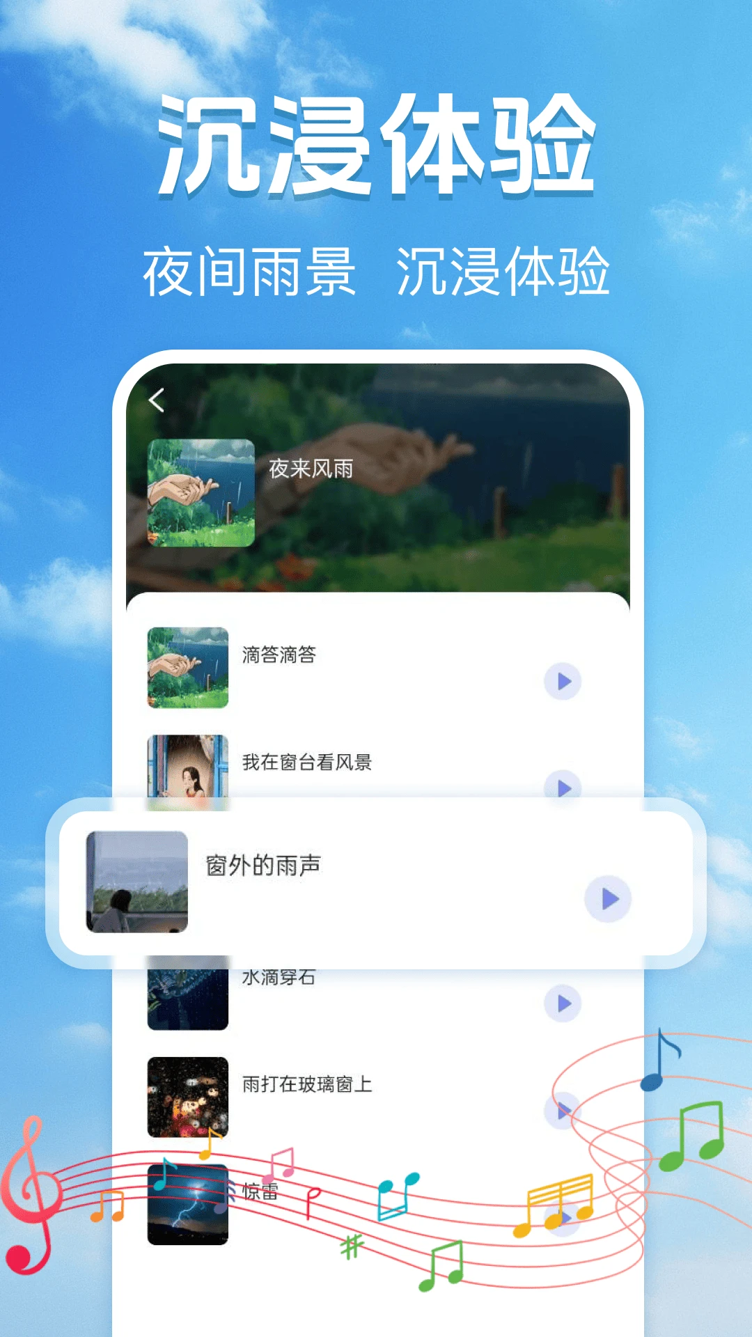 15��׼ȷ����Ԥ��������׿���ֻ���v1.0.2 ��Ѱ��ͼ1