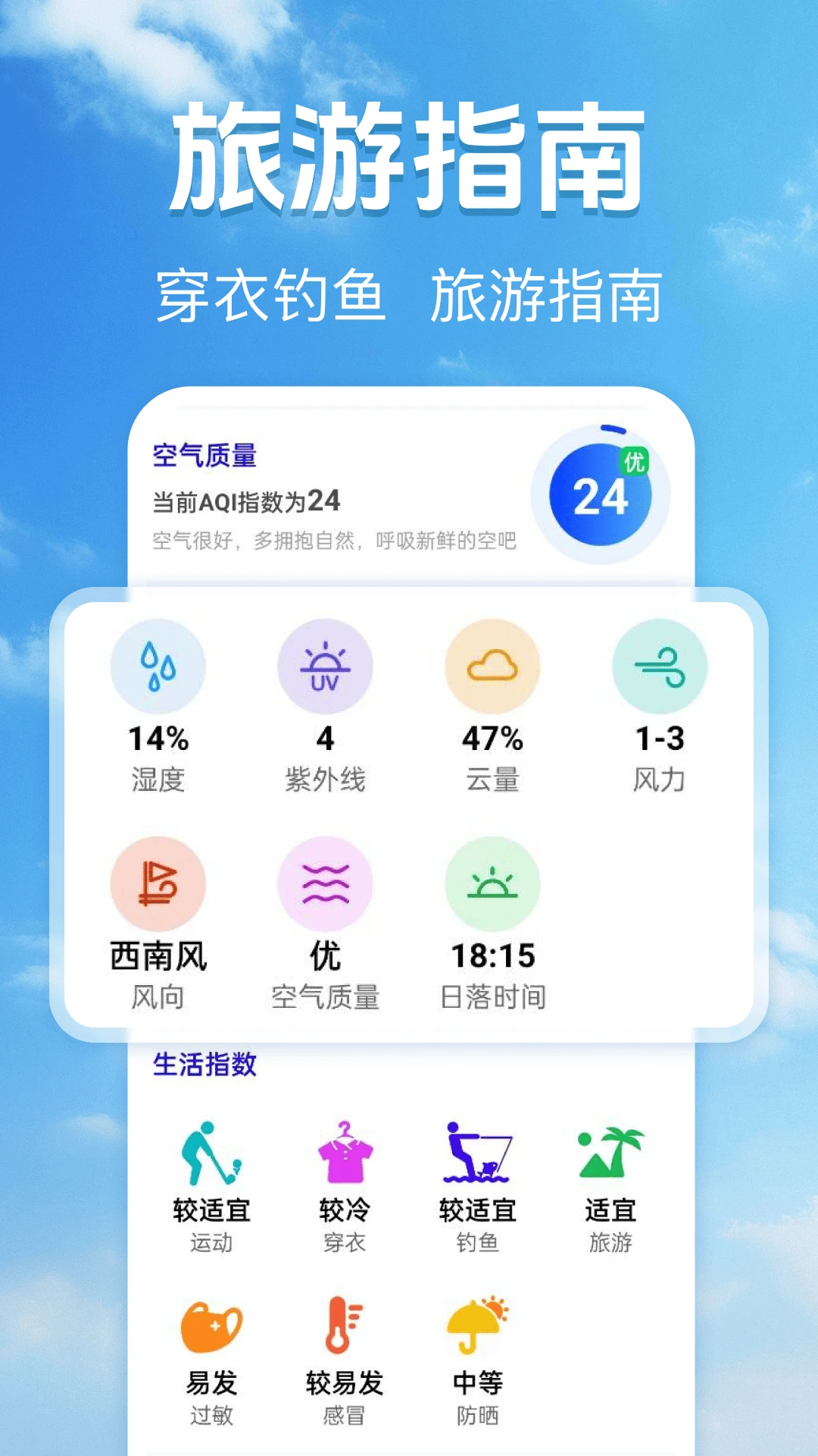 15��׼ȷ����Ԥ��������׿���ֻ���v1.0.2 ��Ѱ��ͼ3