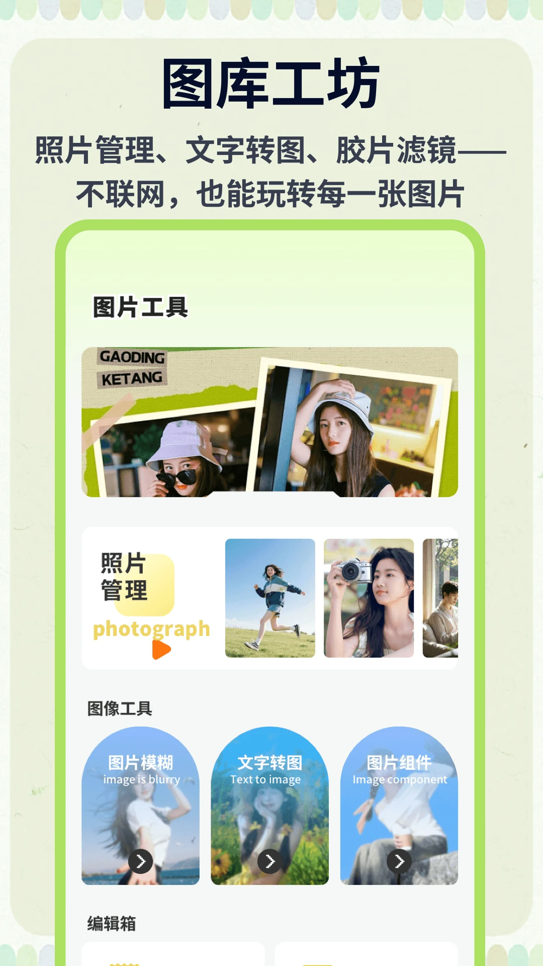 �ƶ�ħ��(������Ƶ����)v1.0.5 ��Ѱ��ͼ0