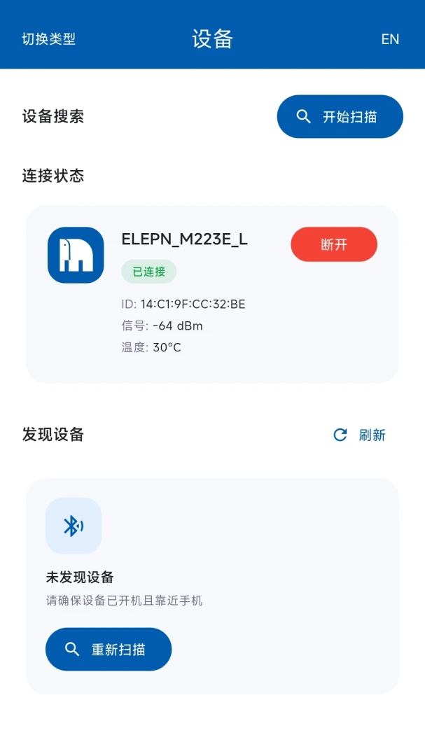 С��ƿ�������׿���ֻ���v1.0.7 ��Ѱ��ͼ0