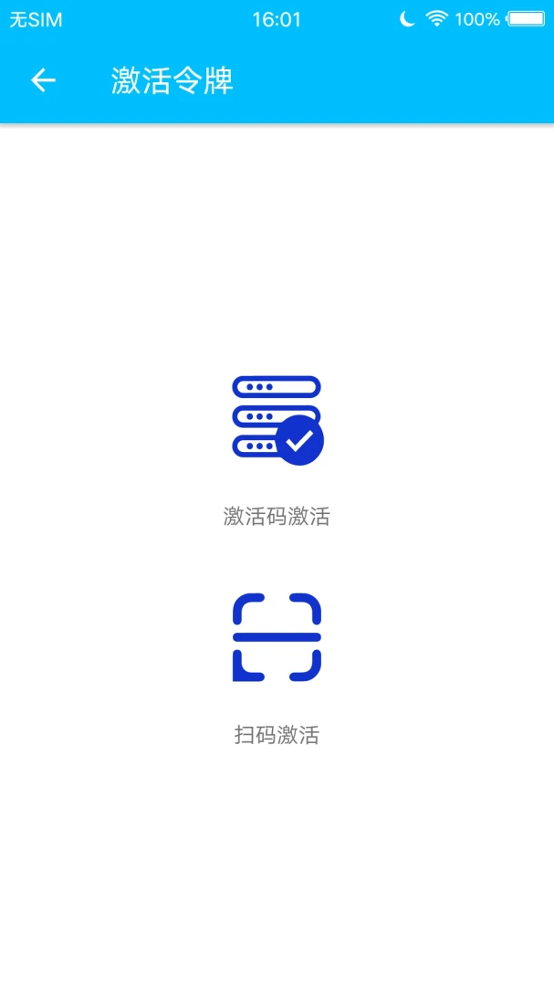 �������ư�׿���ֻ���V2.0.1 ��׿���ͼ0