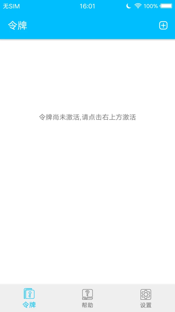 �������ư�׿���ֻ���V2.0.1 ��׿���ͼ3