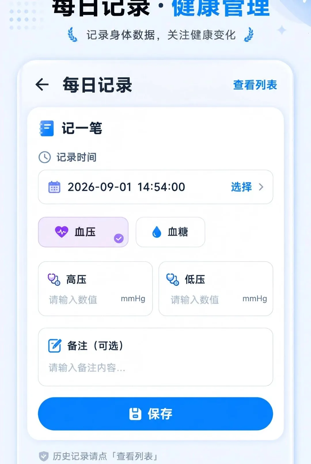 ��ѷŴ��ֻ�����(����Ŵ󹤾�)v1.0.0 �ֻ����ͼ2