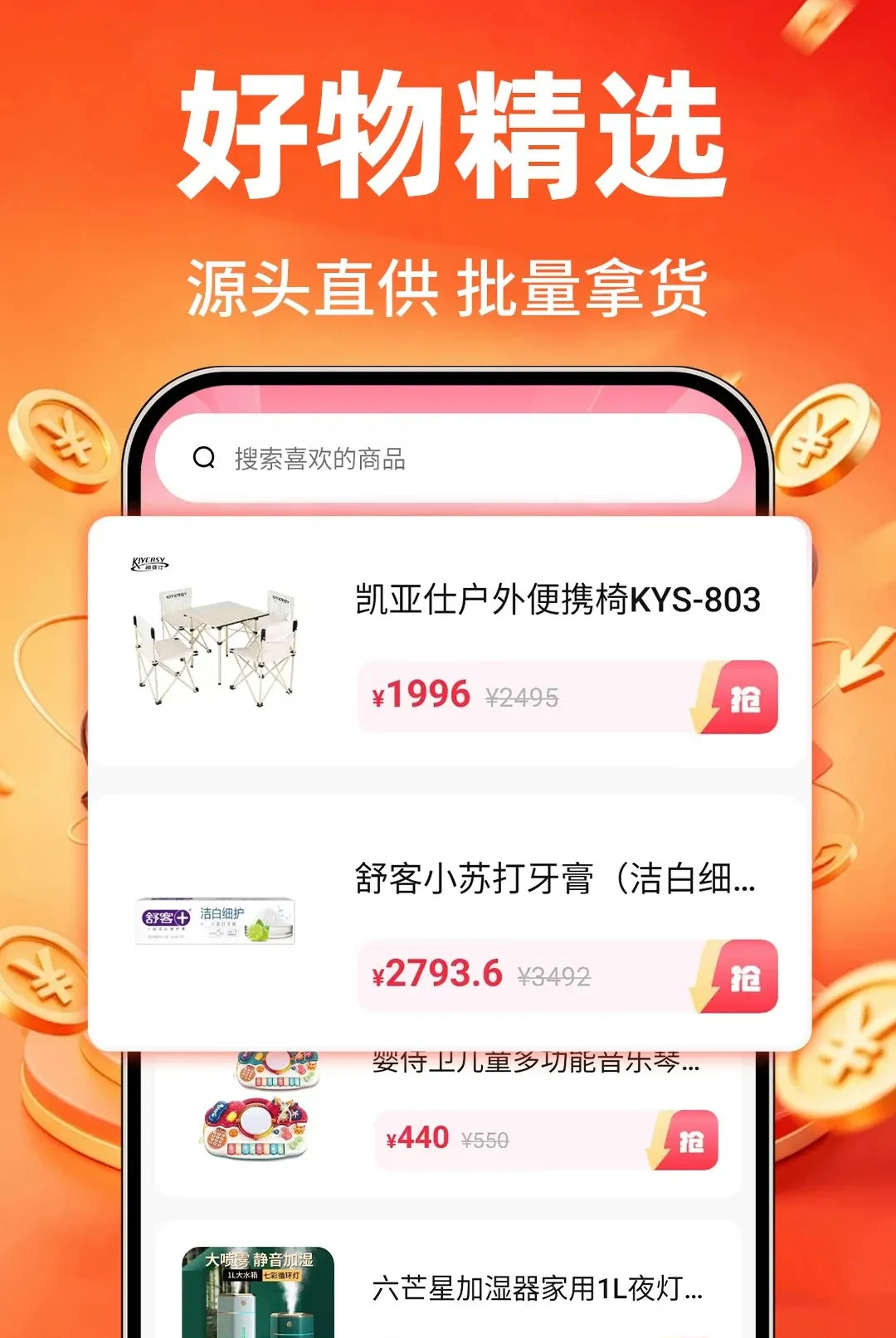 �ؼ۹���ʡʡ(������˹���)v1.0.1 ��׿���ͼ3