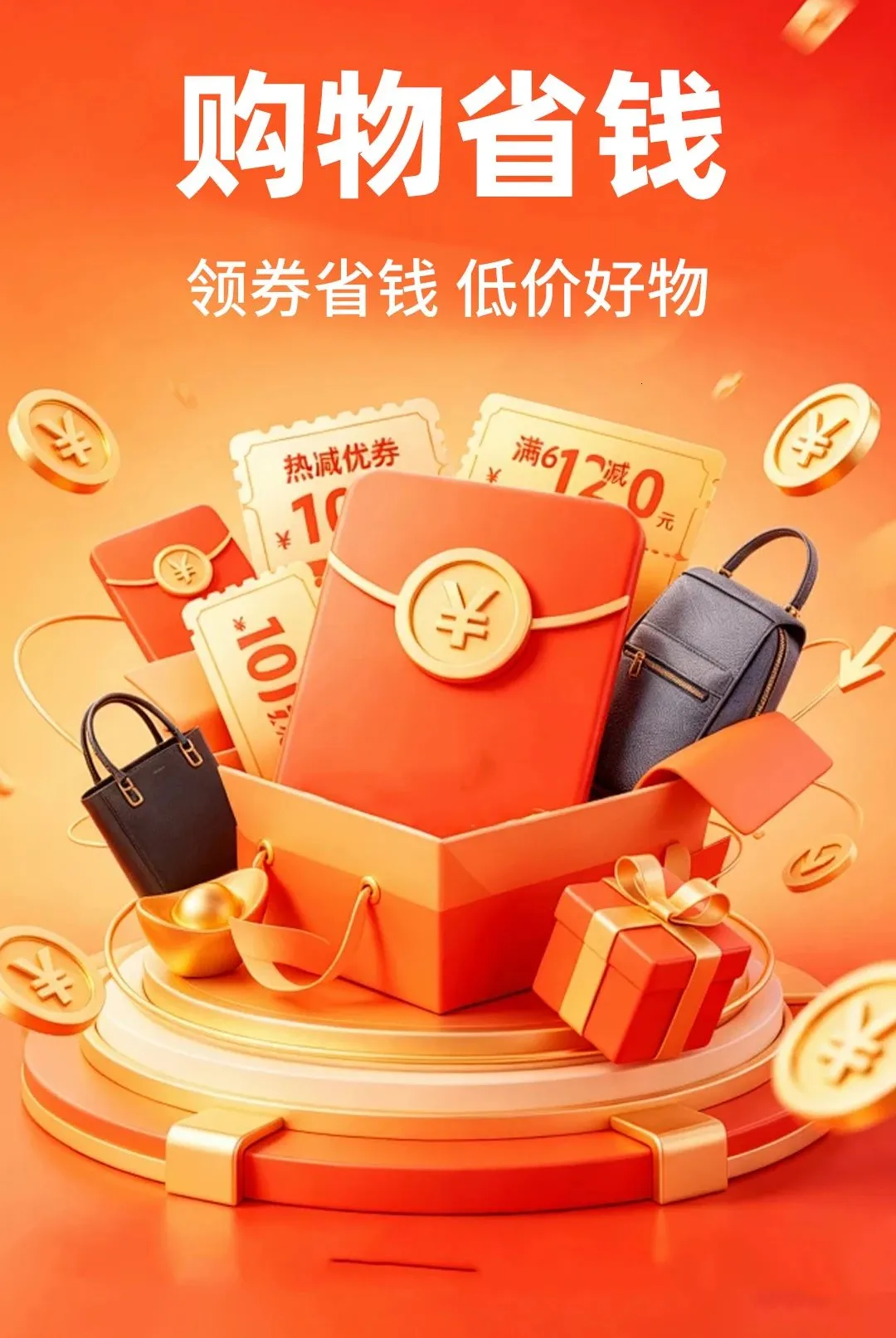 �ؼ۹���ʡʡ(������˹���)v1.0.1 ��׿���ͼ2