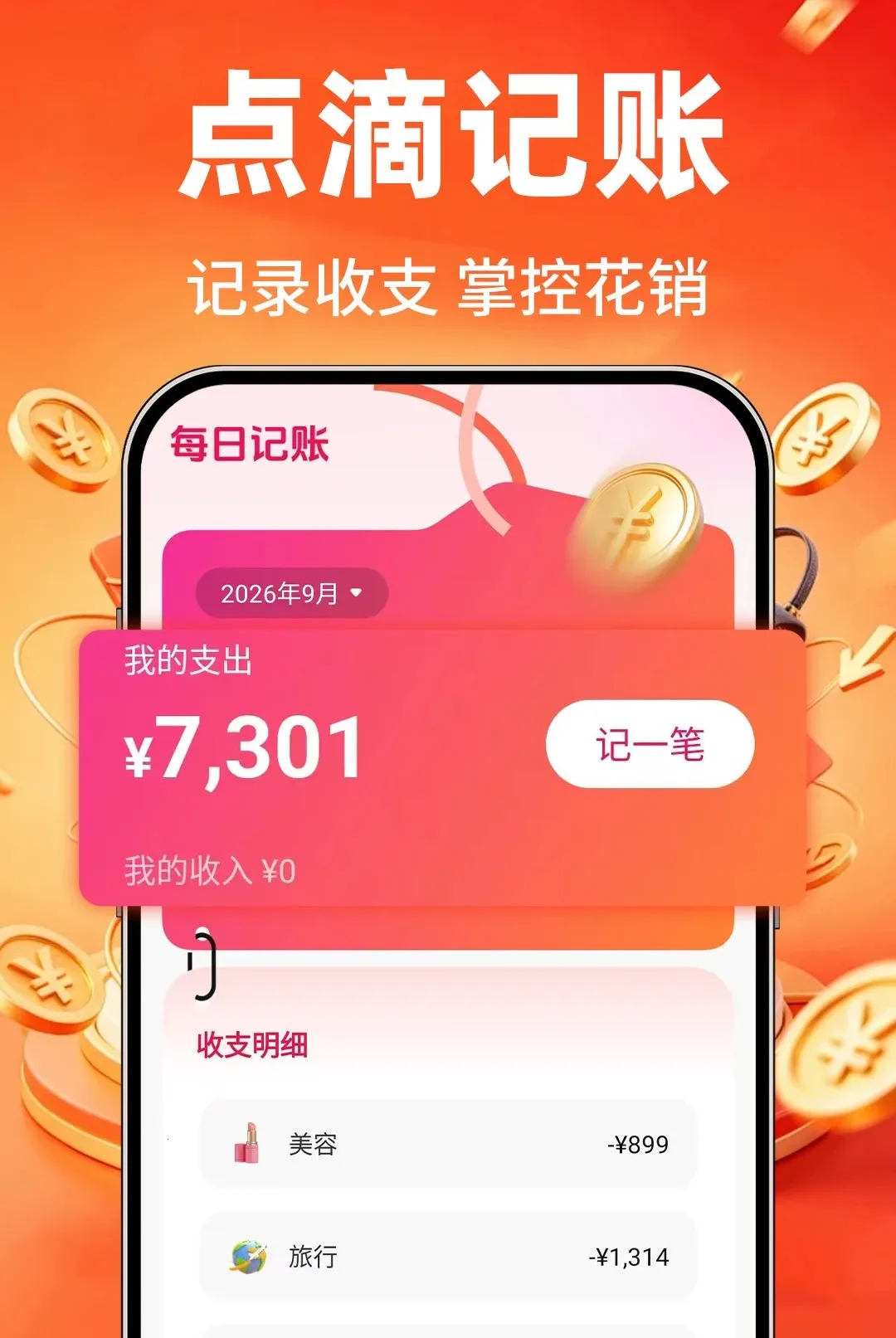 �ؼ۹���ʡʡ(������˹���)v1.0.1 ��׿���ͼ0