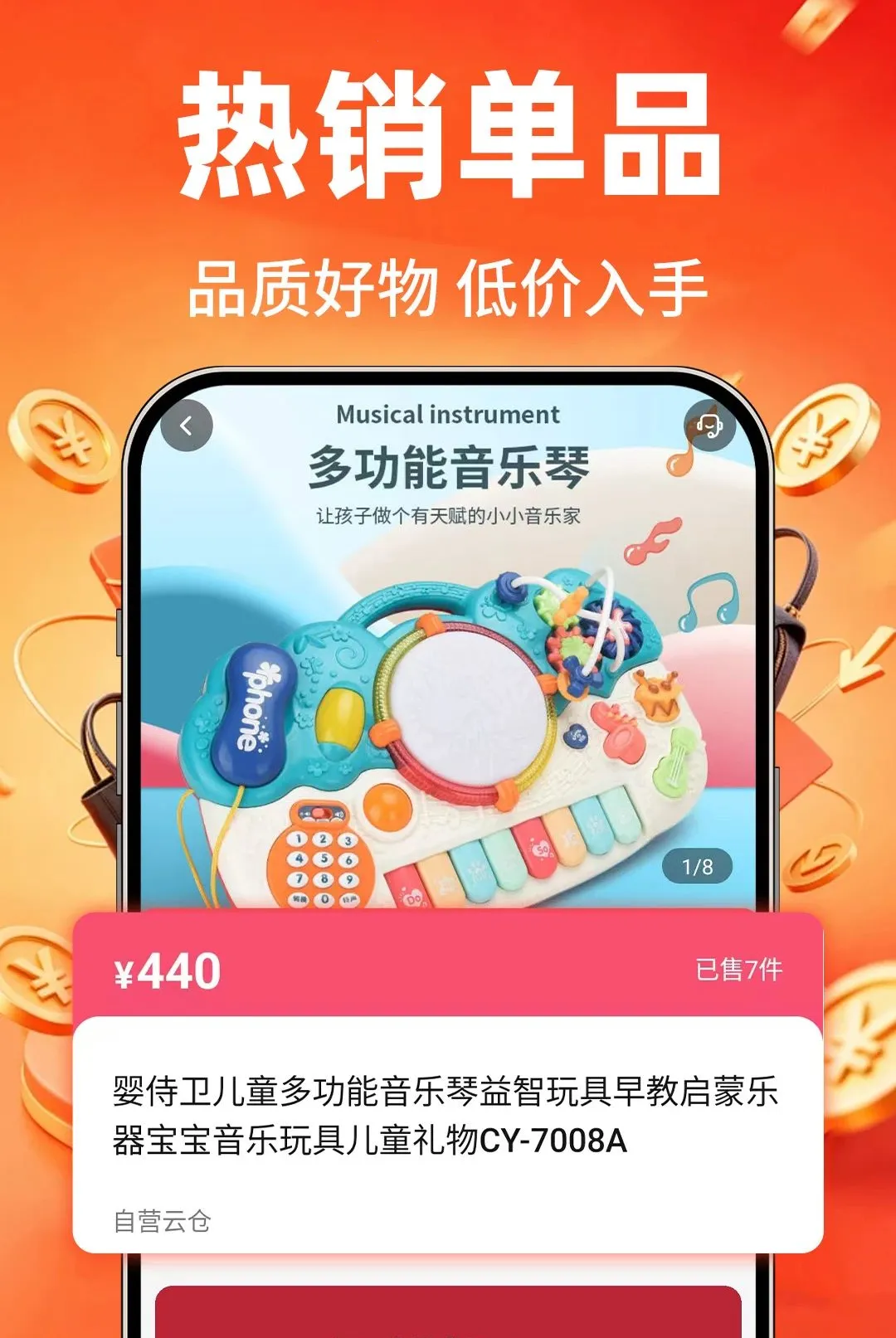 �ؼ۹���ʡʡ(������˹���)v1.0.1 ��׿���ͼ1
