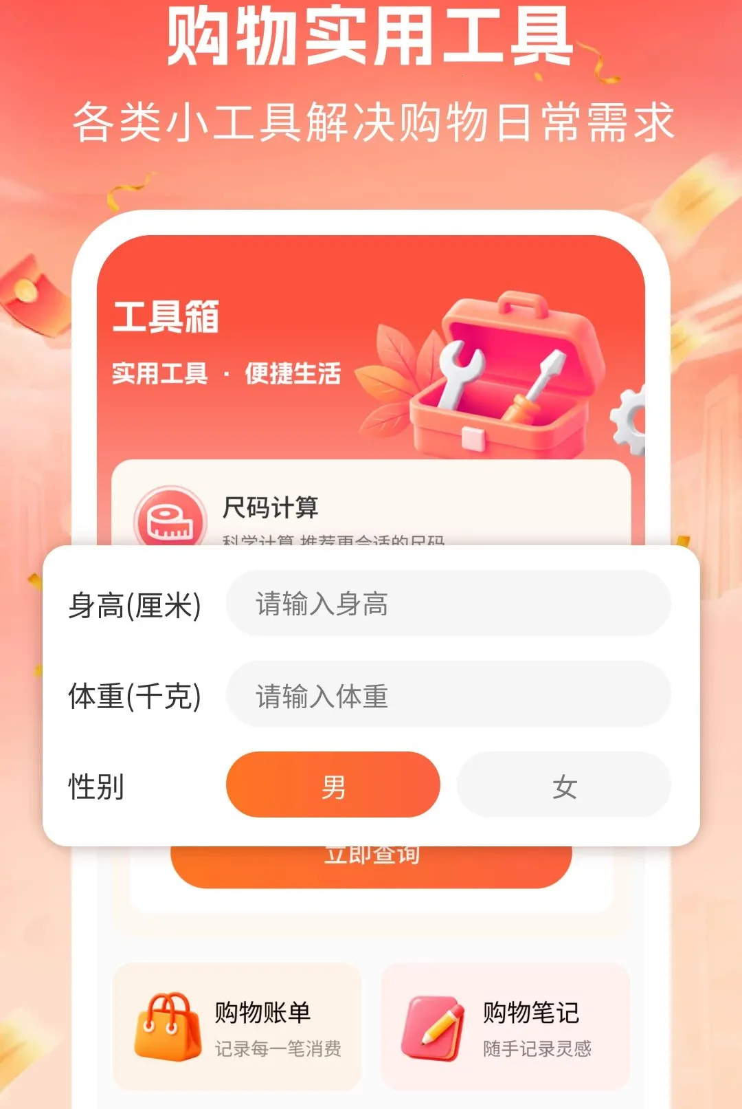 ����ʡǮ�Ż�2026�ٷ����°汾v1.0 ��Ѱ��ͼ1