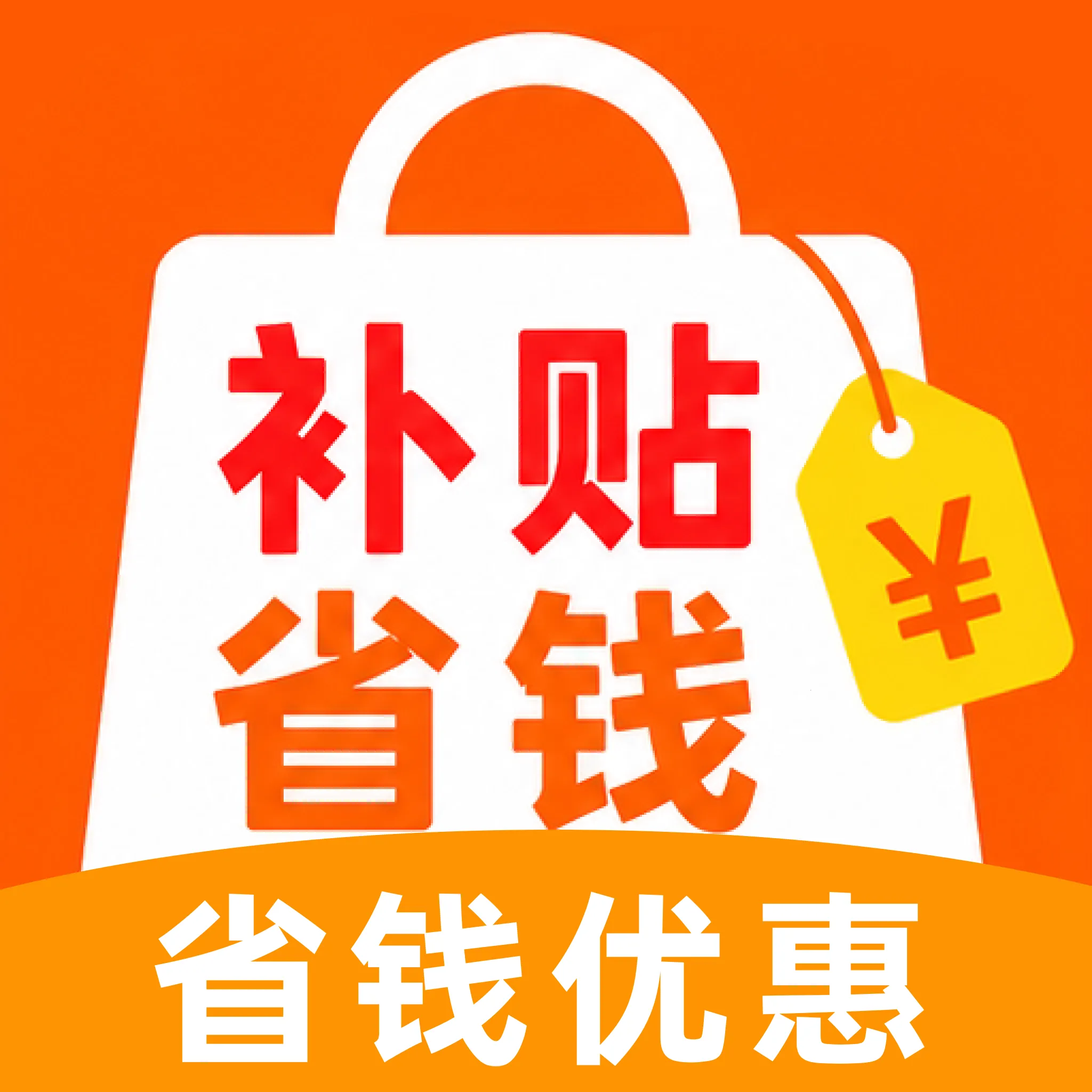 ����ʡǮ�Ż�2026�ٷ����°汾