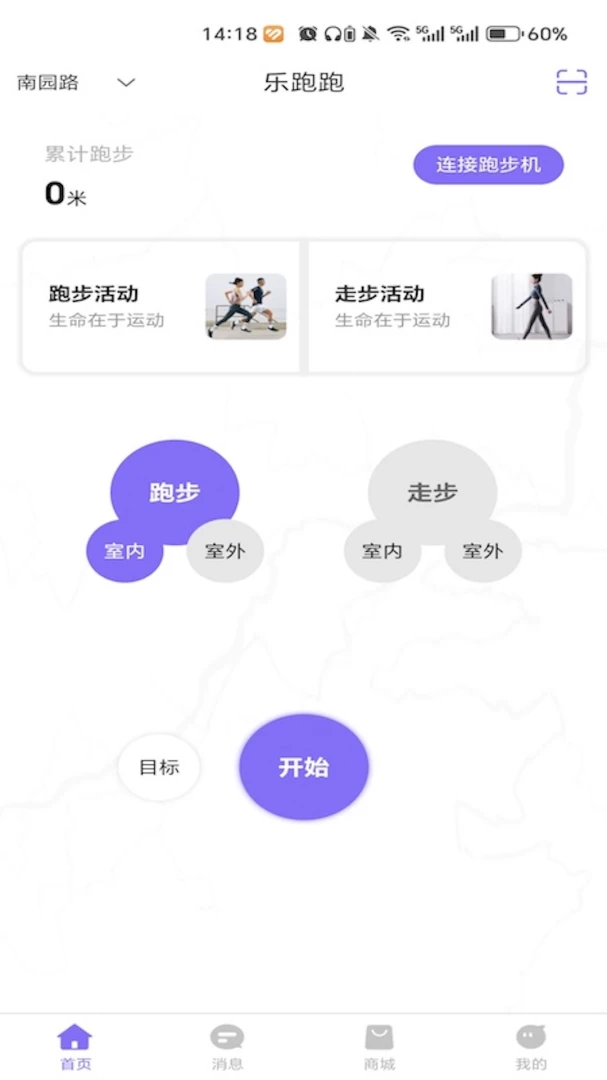 ������(�ܲ������� APP)v1.0.0 �ٷ������ͼ0