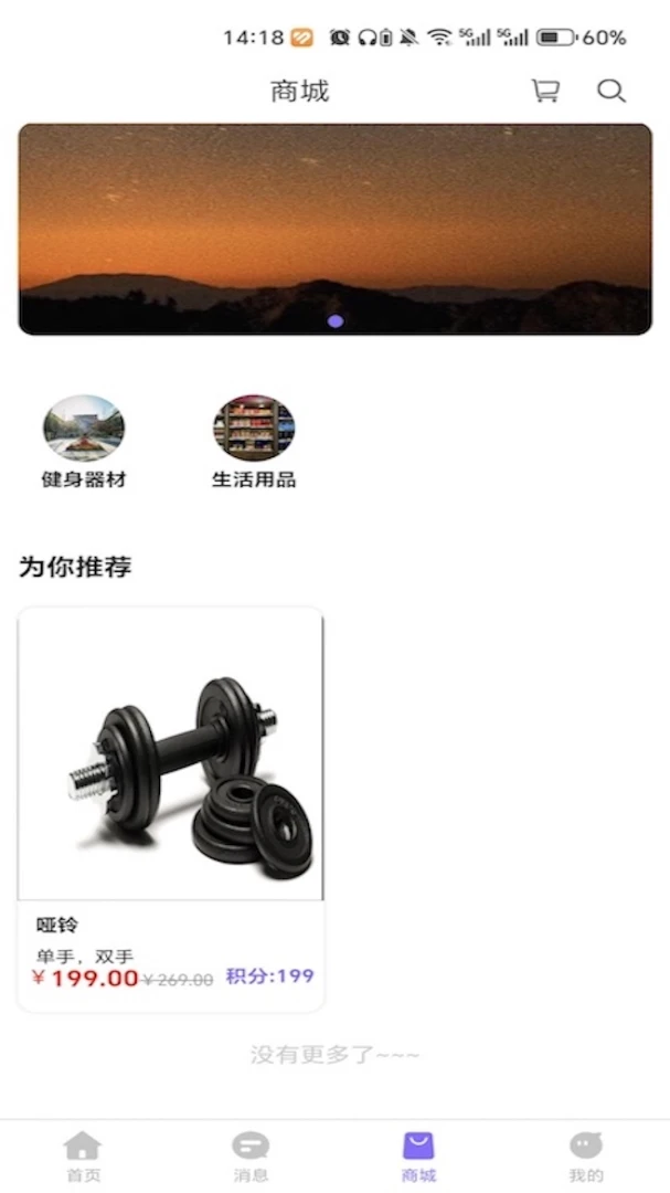 ������(�ܲ������� APP)v1.0.0 �ٷ������ͼ2