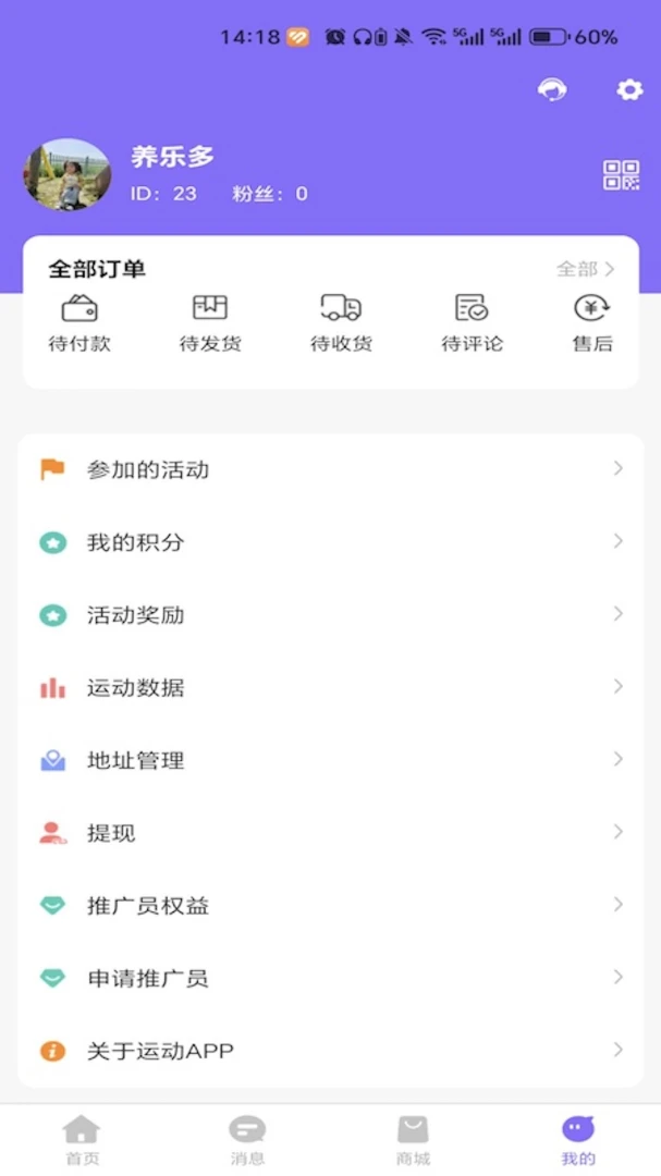 ������(�ܲ������� APP)v1.0.0 �ٷ������ͼ3