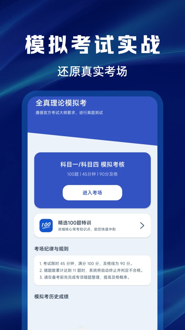 ����Υ�´����ѯ����(Υ�´����ٲ鹤��)v1.0.0 �ٷ������ͼ1